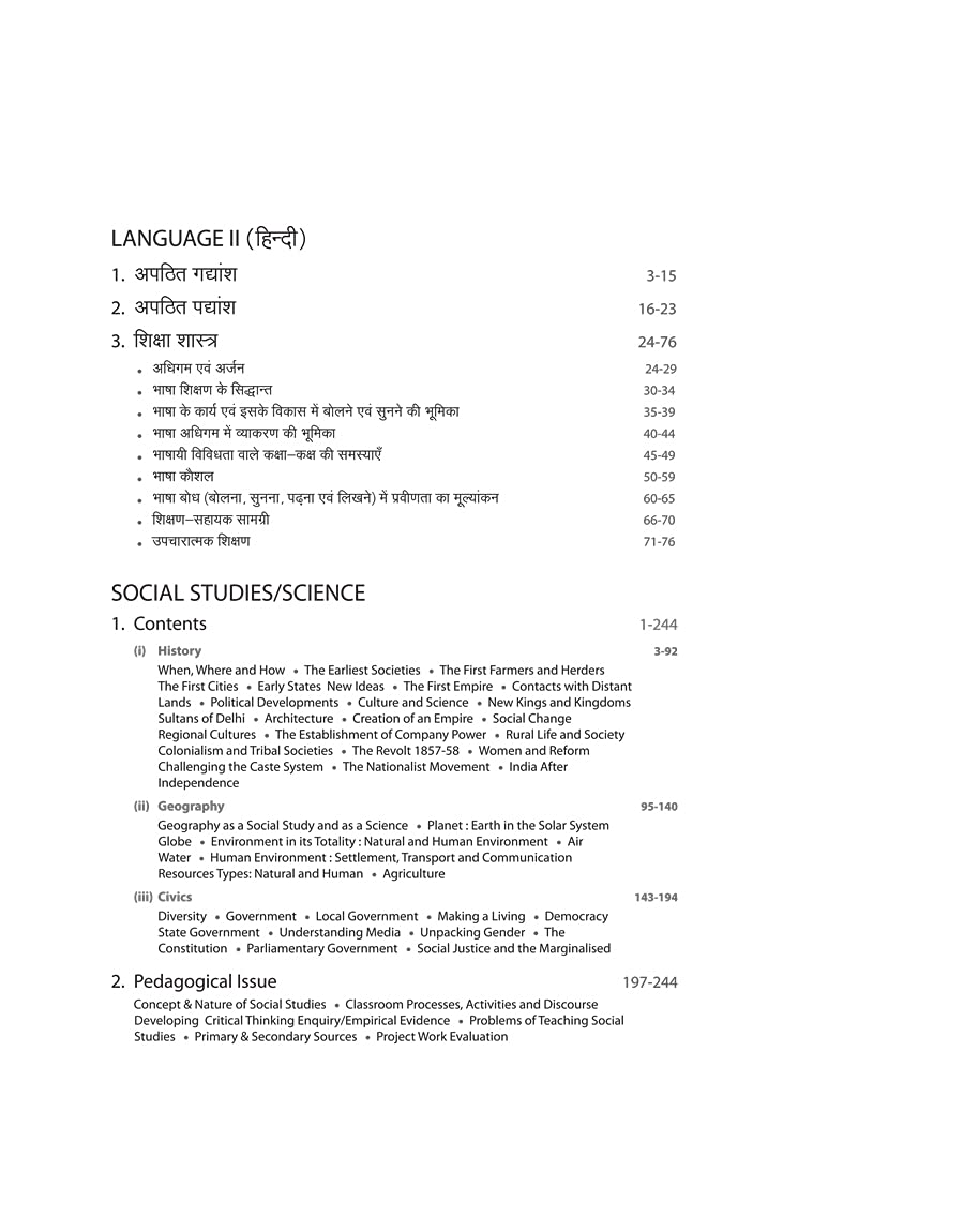 UPTET Teacher Selection Paper-2 for Class 6 to 8 Social Studies 2020 (Old Edition) 2