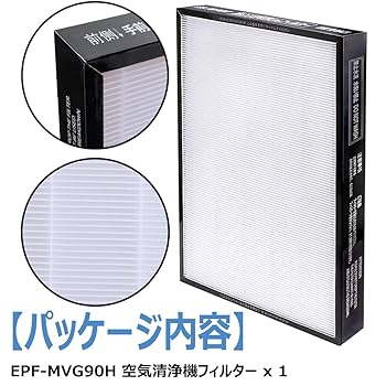 Amazon.co.jp: BBT EPF-MVG90H 空気清浄機フィルター EP-NVG90
