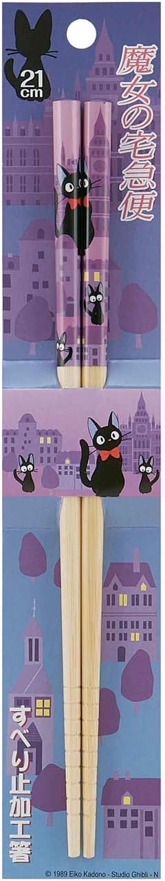 Studio Ghibli - Kiki's Delivery Service - Jiji, Skater Anti-Slip Grip Bamboo Chopsticks