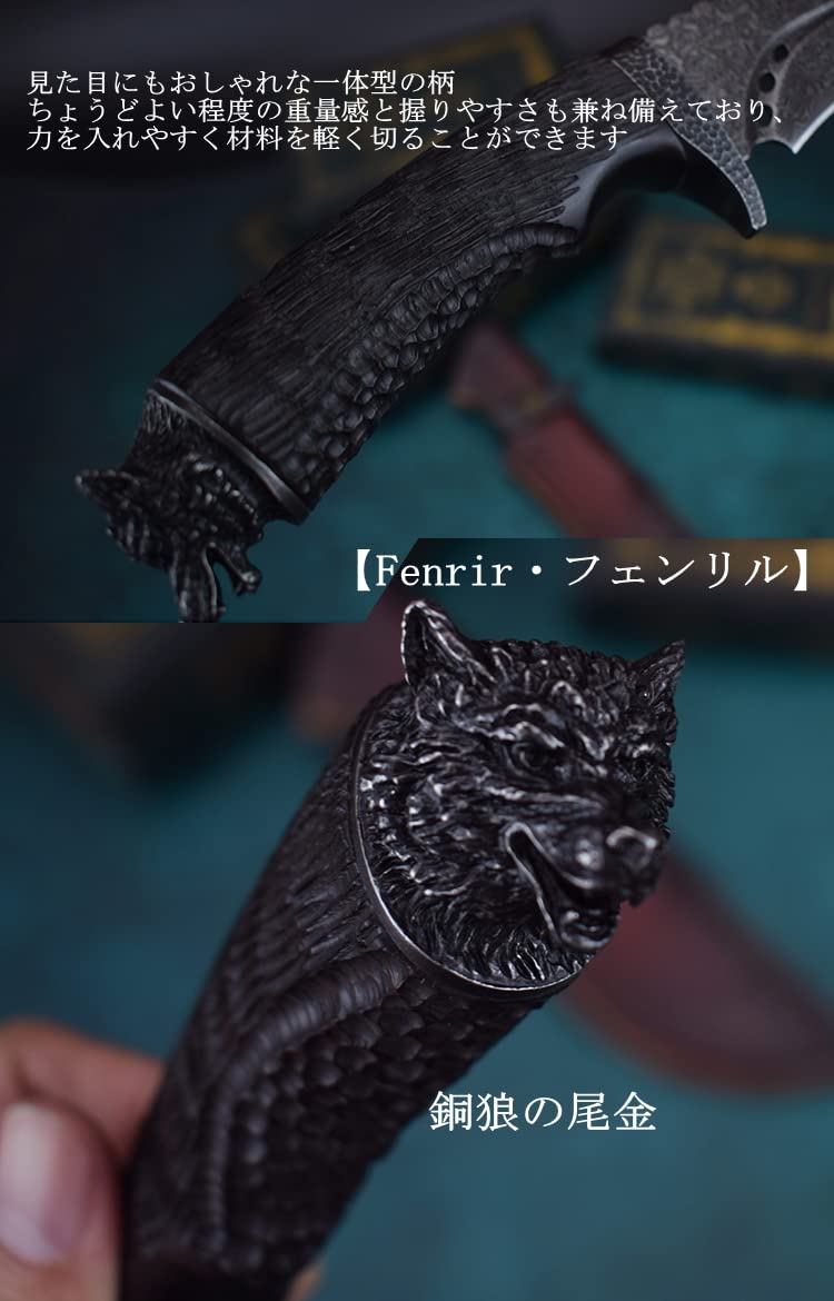 Amazon.co.jp: Dcenrun 超高級73層ダマスカス黒刀 【Fenrir 