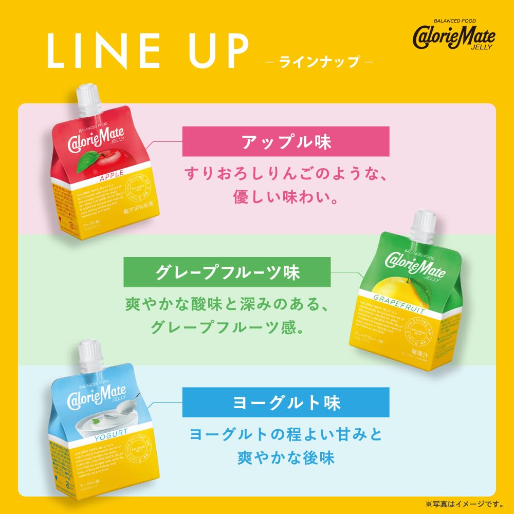 Amazon.co.jp: CalorieMate カロリーメイト