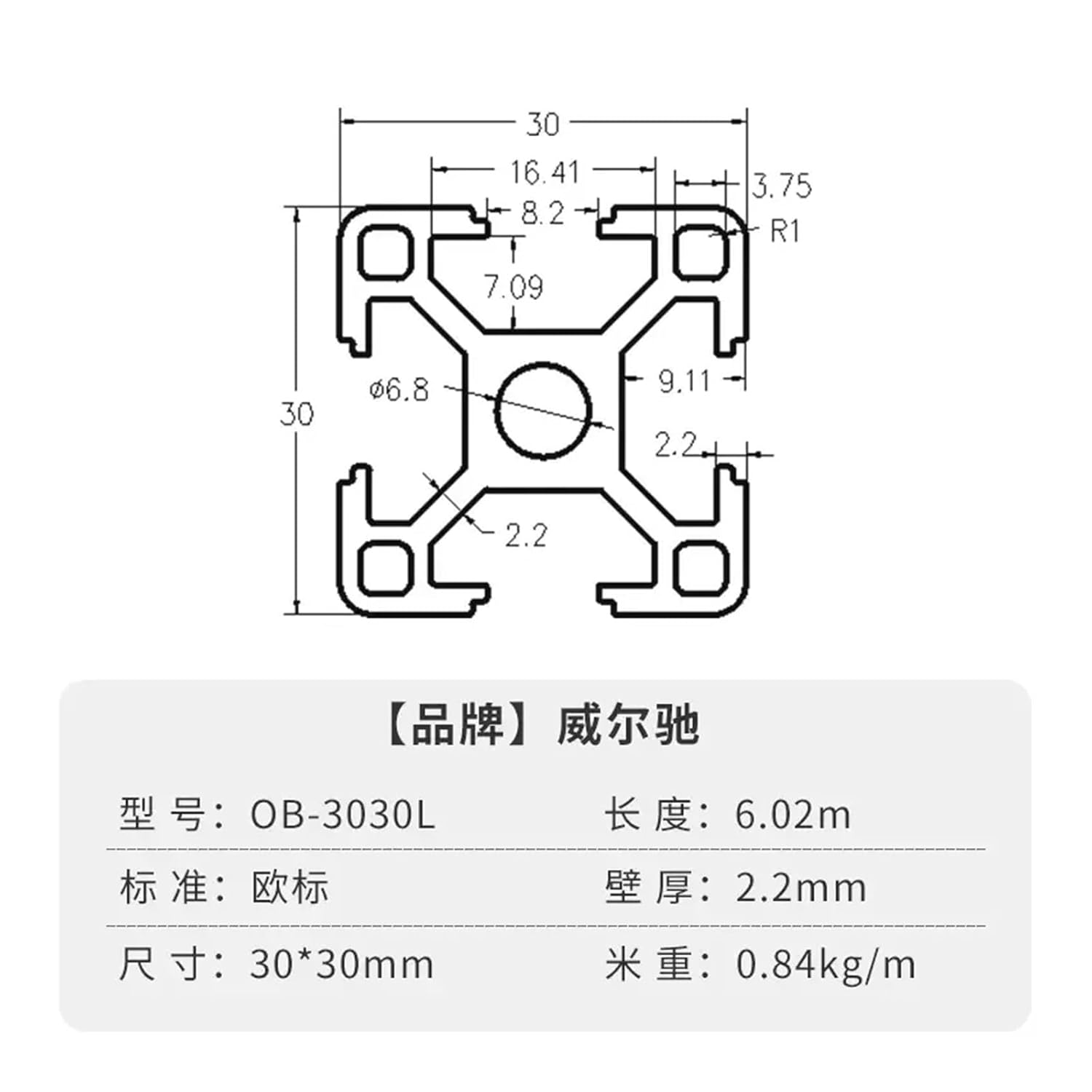 3030 Aluminum Extrusion Profile Length 100mm-500mm European Standard Anodized CNC 3D Printer Parts(300mm)