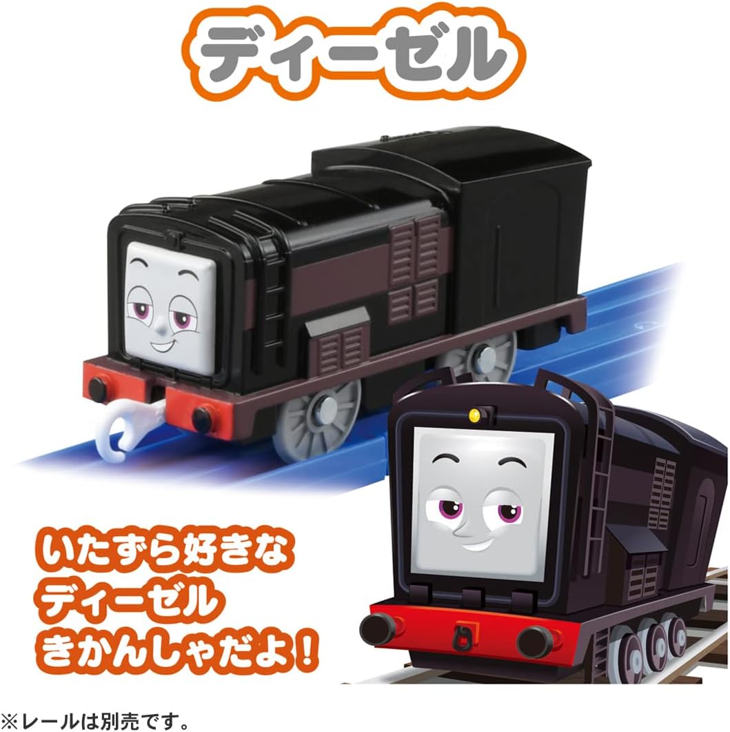 Takara Tomy Plarail Thomas GOGO Thomas Percy Diesel Kana's Friends Set Train Toy for Ages 3+