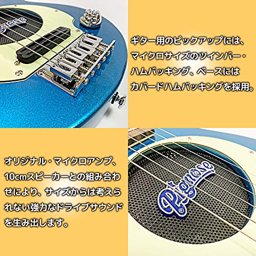 Amazon.co.jp: PIGNOSE PGG-200MBL 14点セット ピグノーズ