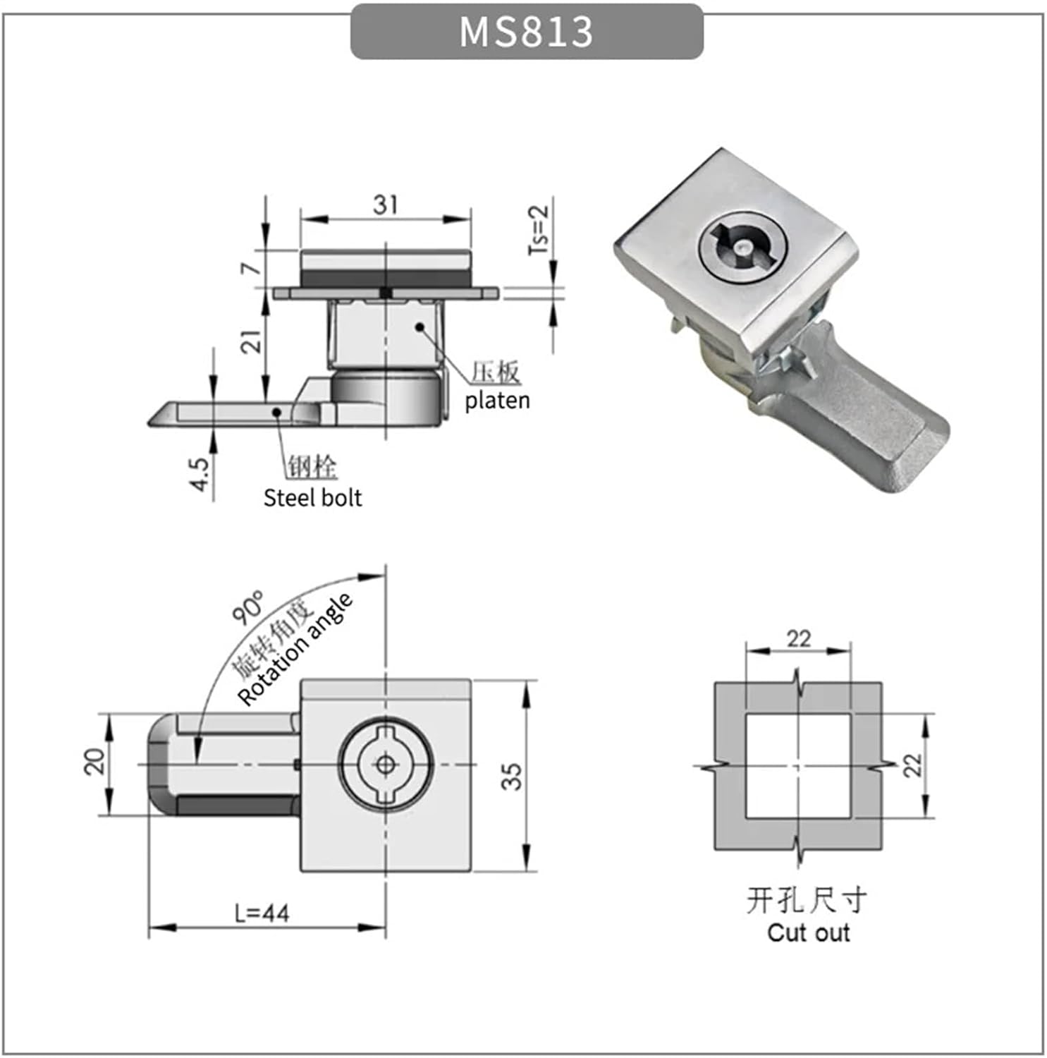 304 Stainless Steel Square Corner Turn Tongue Electrical Cinet Sealed Marine Lock 1Pcs