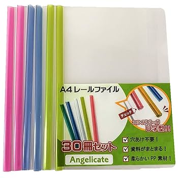 Amazon.co.jp: 【Angelicate】A4 レール ファイル スライドバー