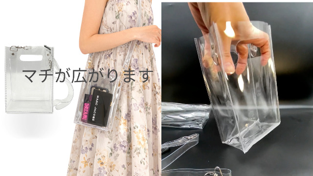 Amazon.co.jp: スタートサイド (startside) 透明バッグ クリア