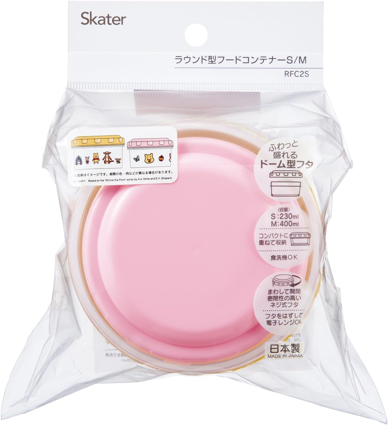 Skater RFC2S-A Bento Box, Round Food Container, Lunch Box, Storage Containers, Set of 2, Made in Japan, Disney Winnie the Pooh Tarot image 5