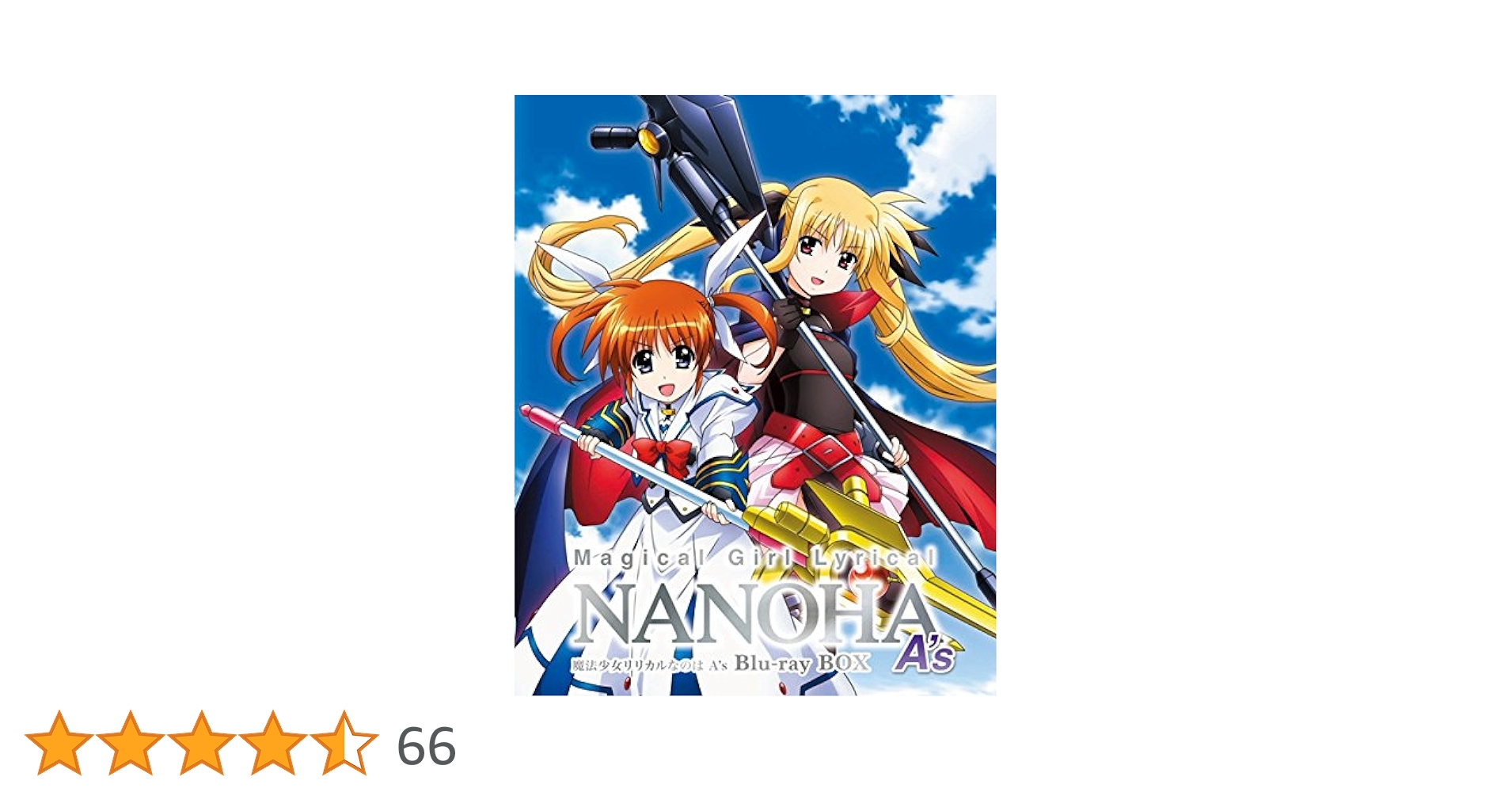 Amazon.co.jp: 魔法少女リリカルなのは A's Blu-ray BOX : 田村ゆかり Amazon.co.jp: 魔法少女リリカルなのは A's Blu-ray BOX : 田村ゆかり