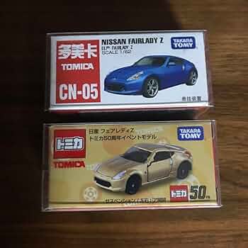 トミカ　日本製のみ　まとめ売り　50台　レア　ミニカー トミカ 日本製のみ まとめ売り 50台 レア ミニカー - メルカリ