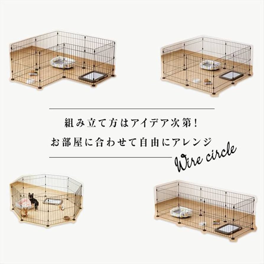 ワイヤーサークル ブラウン 幅149×奥行149×高さ61.5cm Amazon | アイリスオーヤマ ワイヤーサークル ブラウン 幅149