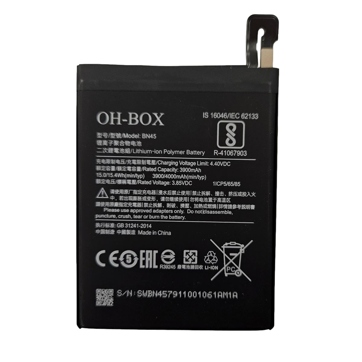 Batterie Compatible Pour Xiaomi Redmi Note 5 Pro (BN45) - Neuf, Générique, Remplacement De Batterie