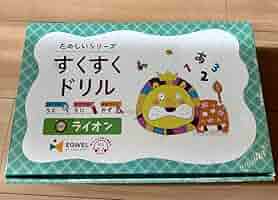 イクウェル　すくすくドリル うさぎ　1〜10 イクウェル すくすくドリル うさぎ 1〜10