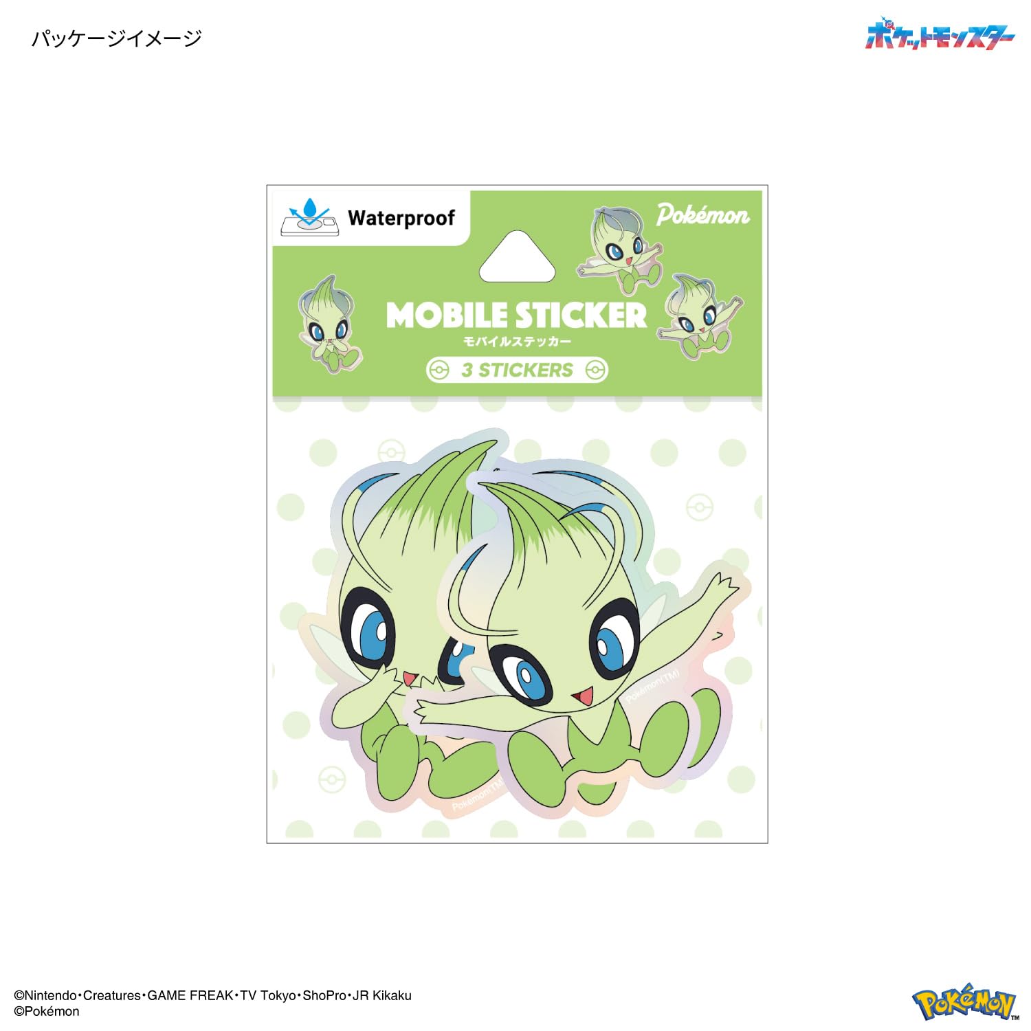 ポケモン 映画 ルギア エンテイ セレビィ 下敷き ノート シール ポストカード ポケモン 映画 ルギア エンテイ セレビィ 下敷き ノート シール ポスト