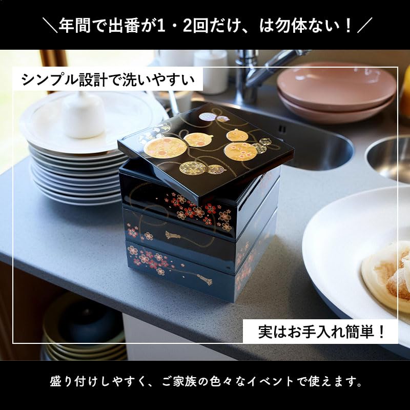 Amazon｜みよし漆器本舗 重箱 3段 5寸 15cm 黒 お重 日本製 山中塗