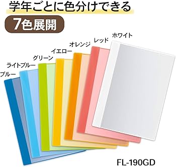 Amazon | プラス クリアファイル 通知表ファイル A4-S 10冊 FL-190GD
