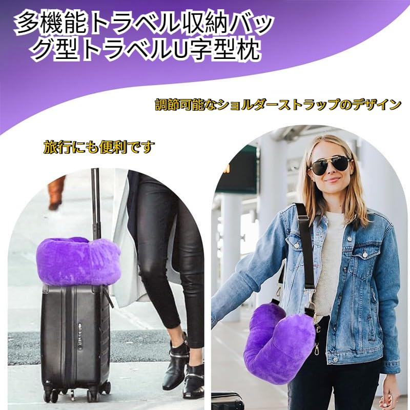 Amazon｜ネックピロー 収納 詰め物を入れられる 旅行用 衣類と詰め