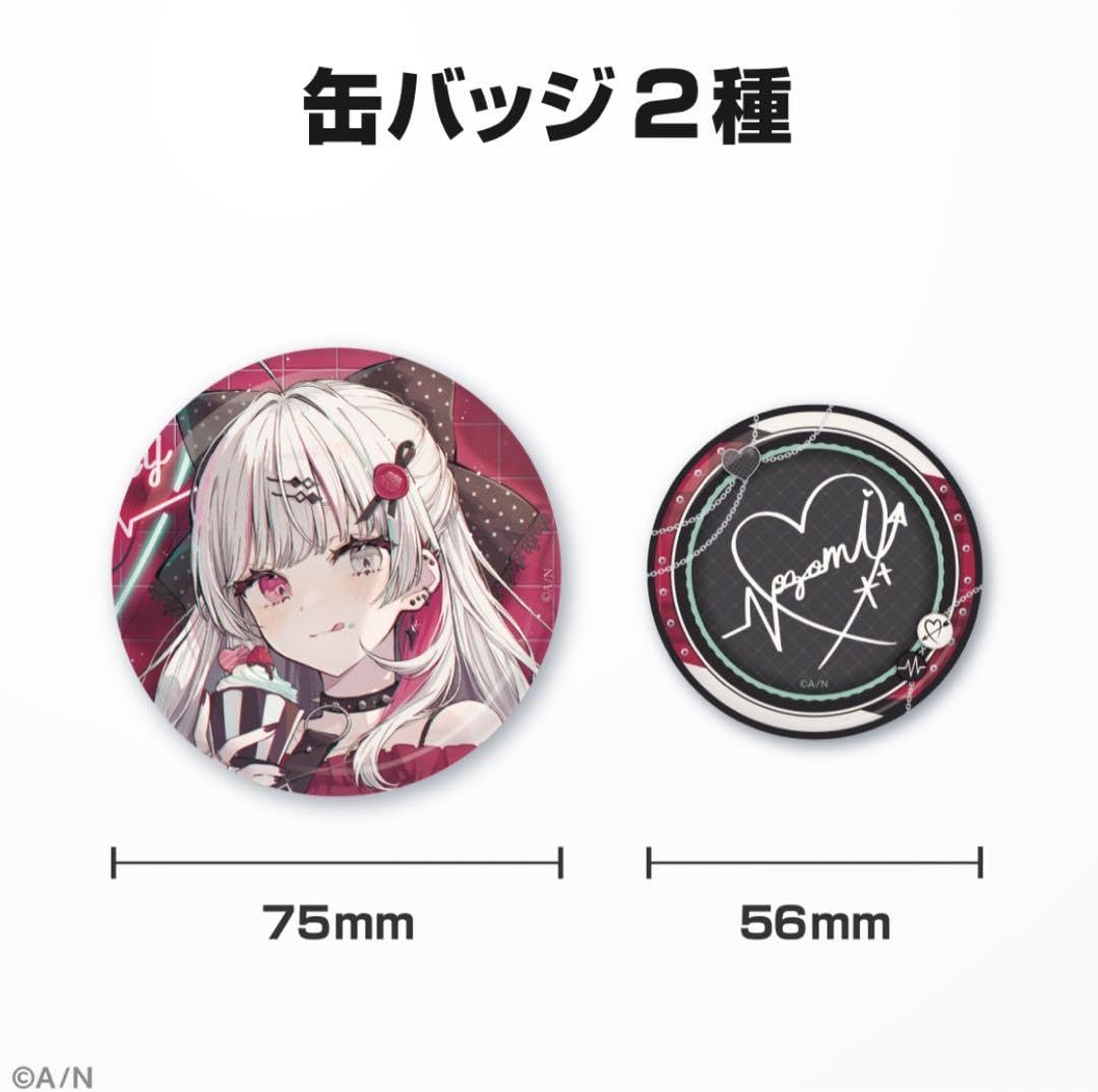 石神のぞみ　誕生日グッズ　まとめ売り 中古】グッズセット 石神のぞみ 誕生日グッズフルセット 「バーチャル
