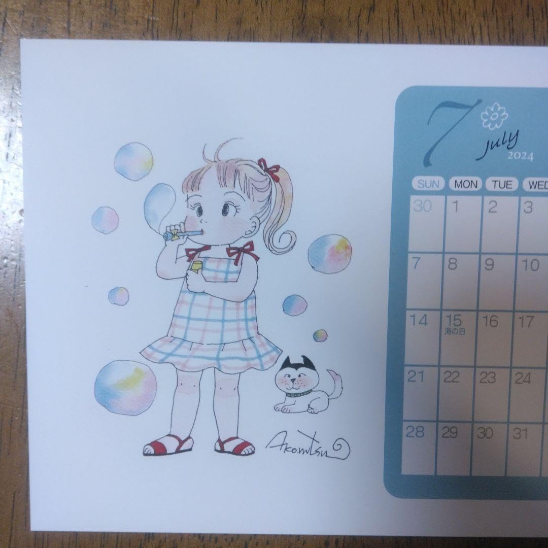 陸奥A子 2017年カレンダーとYOUNG YOUイラストカードセット　未使用 陸奥A子 2017年カレンダーとYOUNG YOUイラストカードセット 未