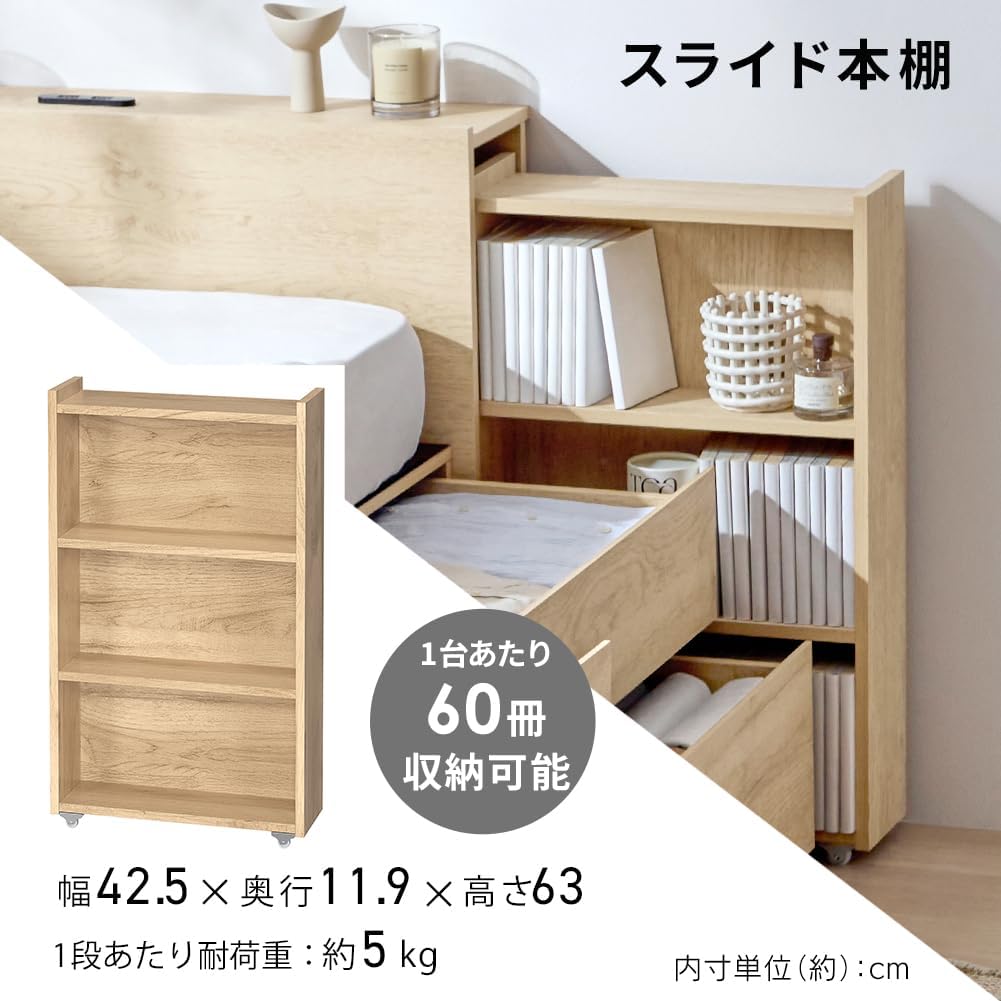 超収納ベッド収納宮 セミダブル 【アルヴィス】 CSB03-SD ウォールナット