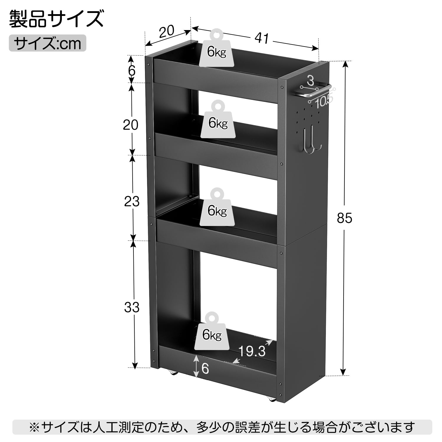 Amazon.co.jp: DAIWIN 隙間ラック 4段 幅20cm キッチンワゴン
