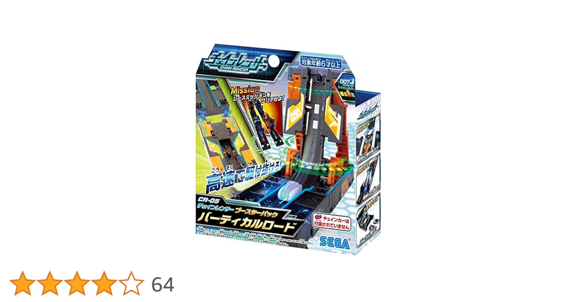 【新品】ダイア e-amusement pass 5種コンプリートセット 楽天市場】O Vit Heart 建設車両セット ヴィットハート 3歳