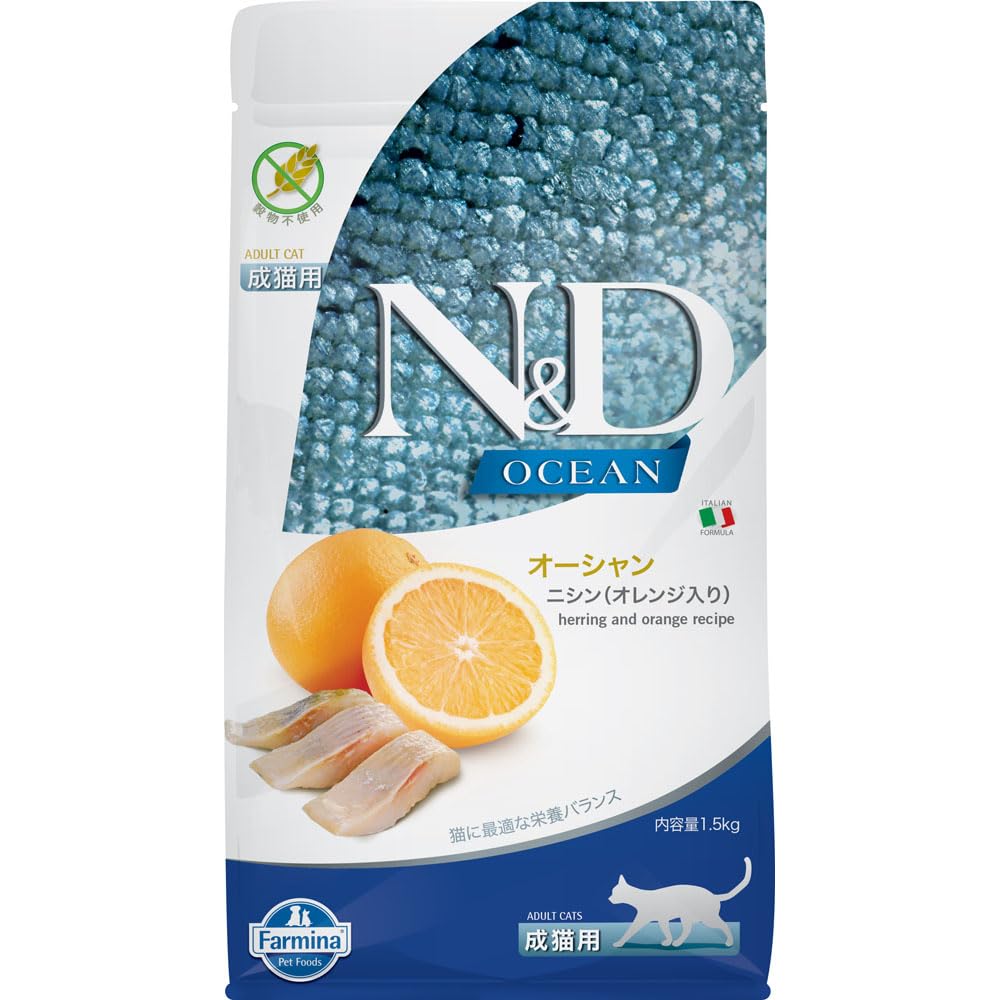 Farmina N&D Ocean Herring & Orange Cat Food | Premium Dry Food | Rich Source of Omega Fatty acids, Low Glycemic | Complete & Balanced Nutrition | for Adult Cats | 1.5kg-image-14