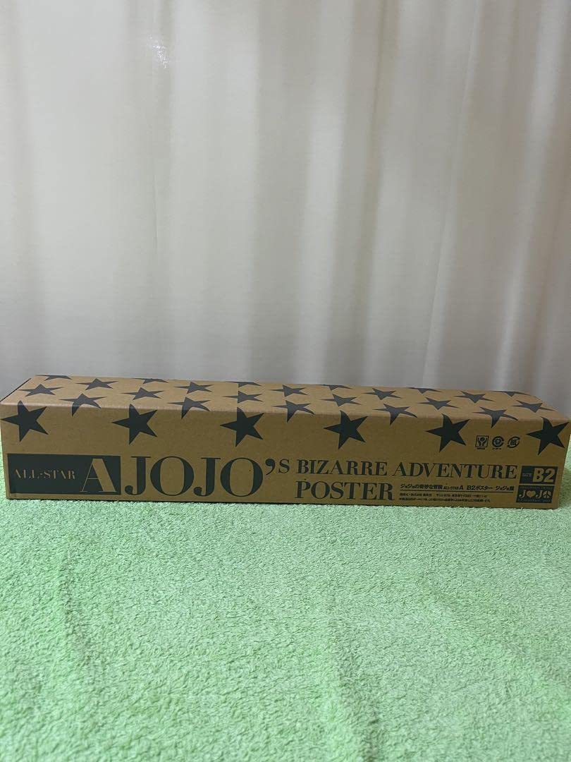 Amazon.co.jp: ジョジョの奇妙な冒険 ジョジョ展 2012 All-STAR AB 