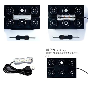 Amazon | LEDライト付きブロック水槽セット LEDライト付き 小型
