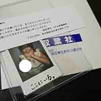 大原優乃 直筆サイン入りチェキ 少年チャンピオン最新抽プレ当選品 2025年