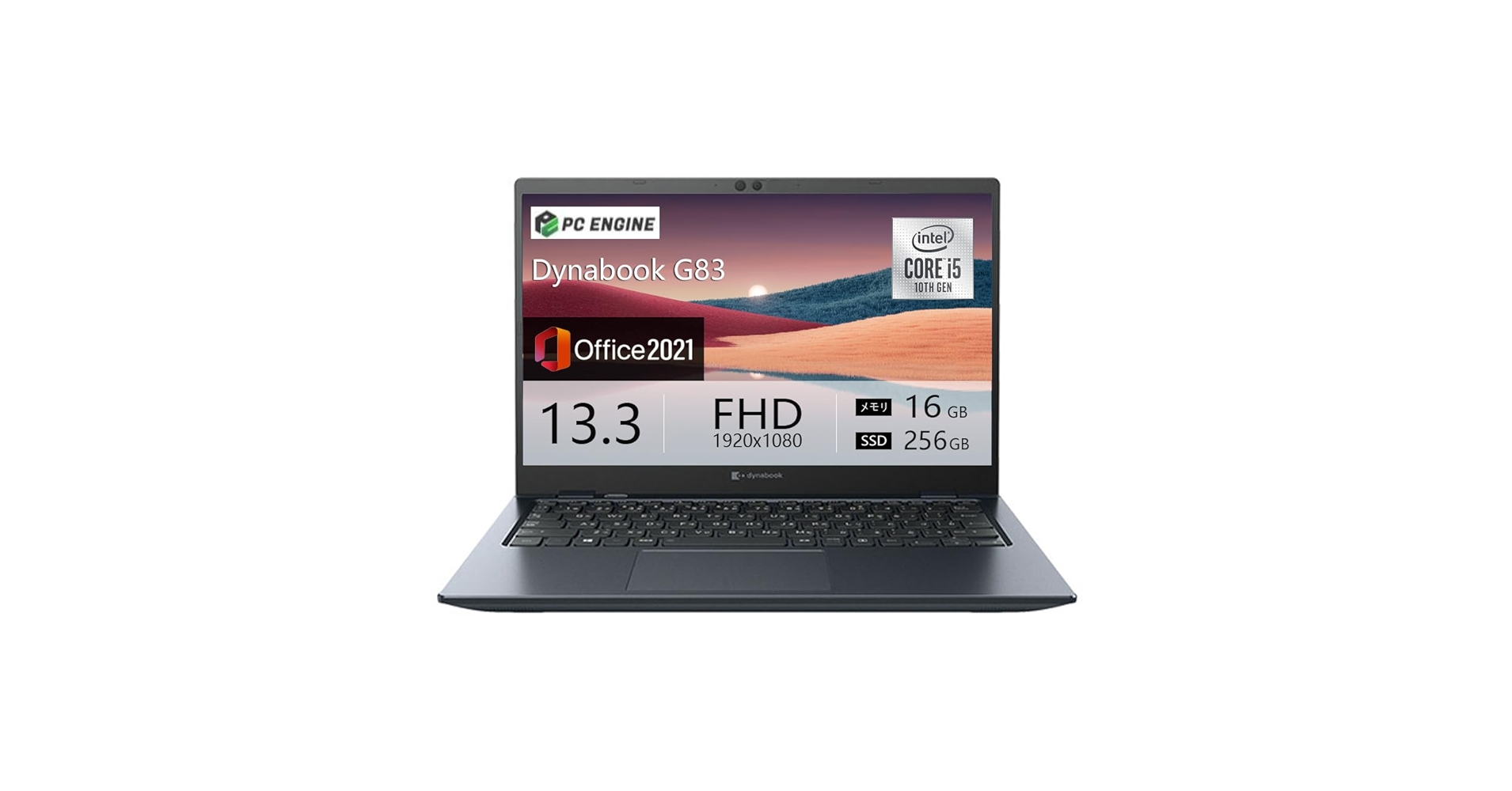 美品 超軽量 779g 2020年度モデル dynabook 第10世代 dynabook G 【軽量 779g】Win10 東芝 DynaBook G83/FP 第10世代