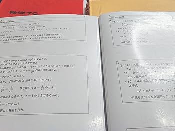 駿台 22年度 数学XS 前期 §1 板書 米村・小山・清 駿台 22年度 数学XS 前期 §1 板書 米村・小山・清