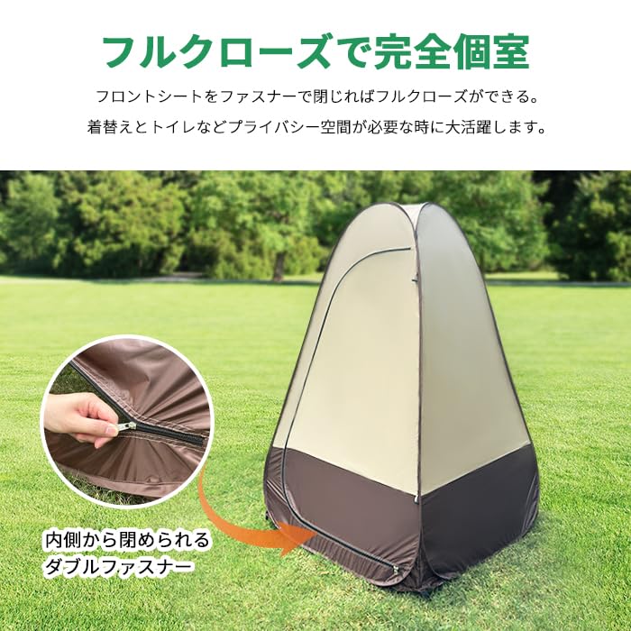 Amazon.co.jp: 着替えテント シャワーテント 透けない 防水 1門4窓