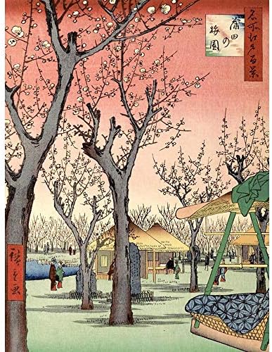 Wee Blue Coo Utagawa Hiroshige Japanese Sea Off Satta Old Painting Art Print Poster Wall Decor 12X16 Inch