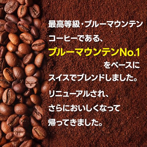 ハマヤ ブルーマウンテン No.1ブレンド 100g 2個セット 2枚目