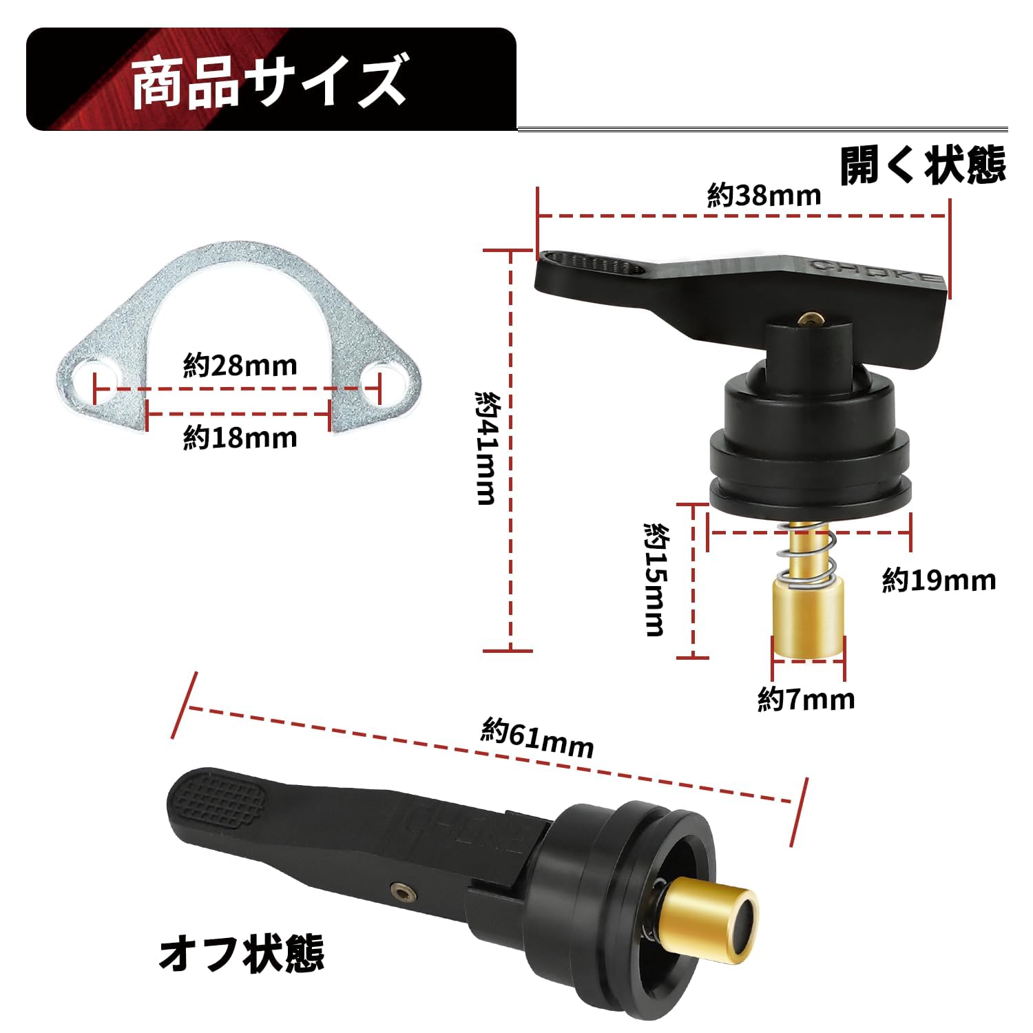 Amazon | 手動式オートチョーク Jetsetmoto 耐久性 手動化キット