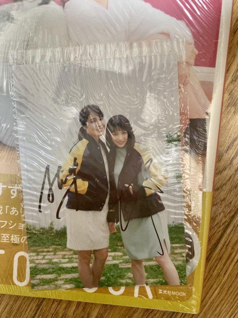 Amazon.co.jp: 広瀬すず サイン 入り ブロマイド 広瀬すず 広瀬