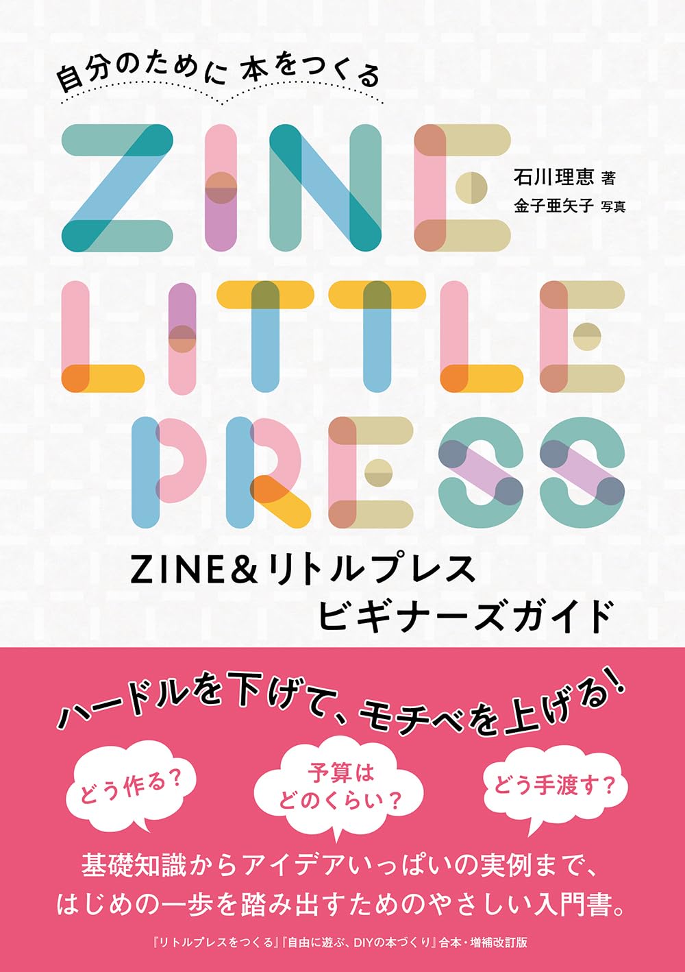 川柳本16冊+おまけ1冊 まとめ売り Amazon.co.jp: 大SET-ш526/ 池波正太郎 文庫本 不揃い115冊まとめ 鬼平