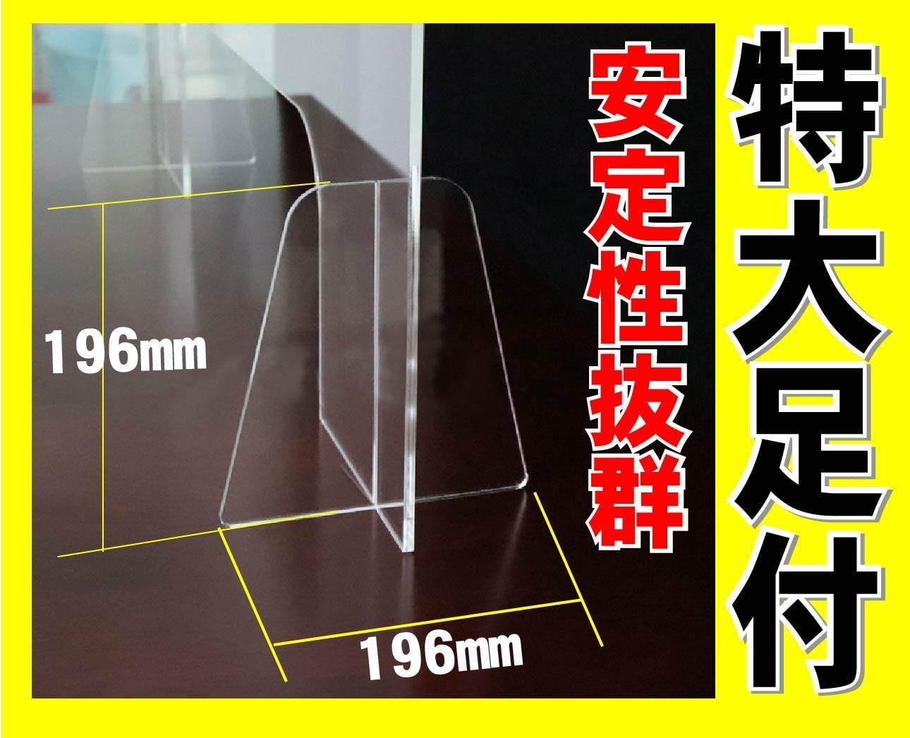 Amazon.co.jp: Champion crafts 対面用スクリーン アクリル 透明
