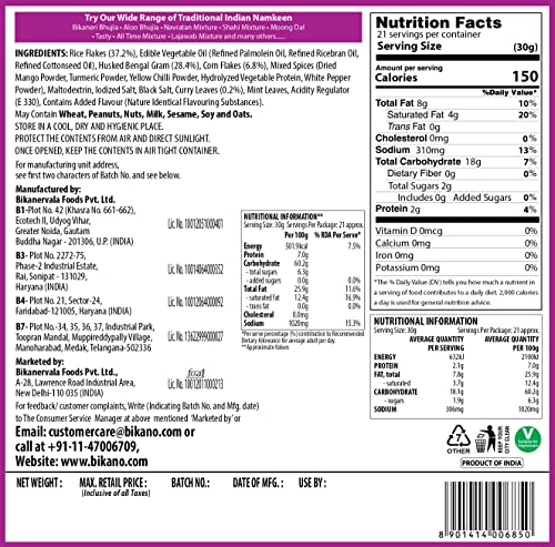 Image of Bikano Diet Mixture | Light & Crunchy Namkeen Snack | Ideal for Tea-Time & Anytime Munching | 500g Pack