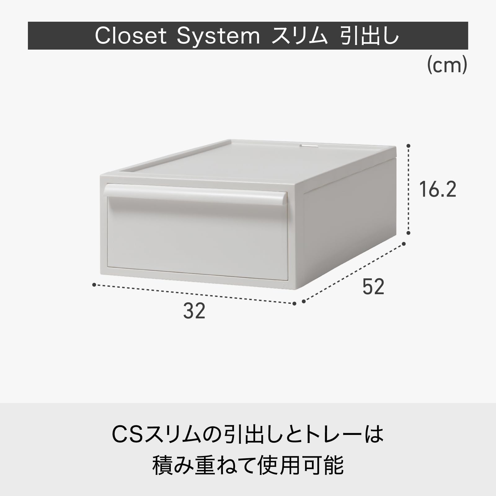 Amazon｜ライクイット (like-it) 収納ボックス 約幅32×奥52×高16.2cm