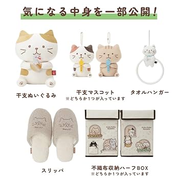 にゃんこ様 楽天市場】【予約商品】【11月下旬〜12月上旬発送予定