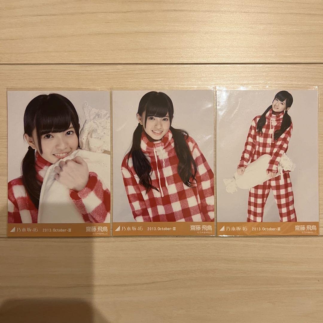 人気 乃木坂46 生写真 コンプ 齋藤飛鳥 2013 october パジャマ u*0様