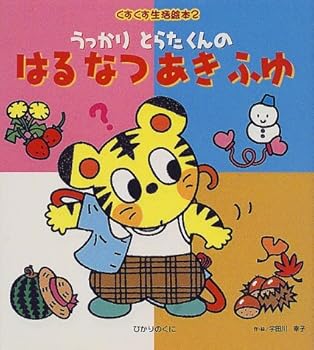 Tankobon Hardcover ?????????????????? (????????) Book