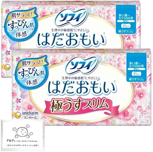 �͂������� �ɂ����X���� 21cm �H�Ȃ� 27�� x 2�p�b�N �Z�b�g �܂Ƃߔ��� ���܂��t��