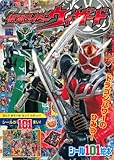 Secret! (Kodansha seal 101 books 189) Kamen Rider Dragon Wizard Power (2012) ISBN: 4063664899...