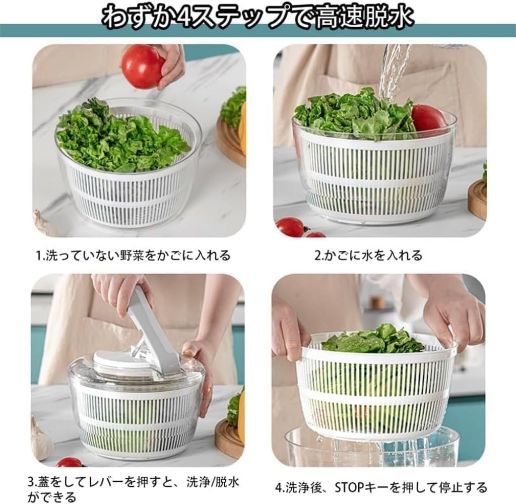 Amazon｜サラダ脱水機、野菜水切り器、サラダ水切り器、野菜脱水機 