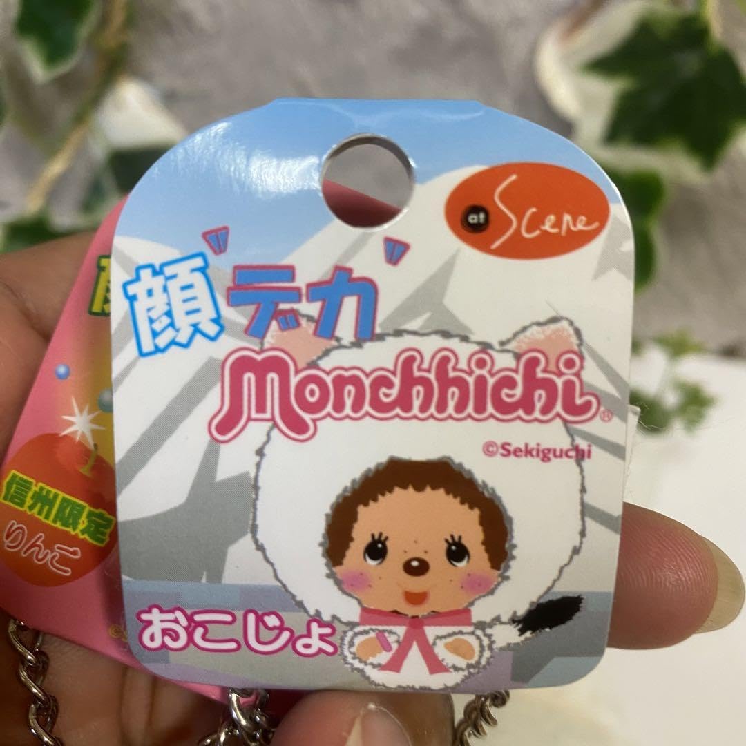 レア　顔デカモンチッチ キーホルダー おこじょ Amazon.co.jp: 顔デカモンチッチ おこじょキーホルダーぬいぐるみ