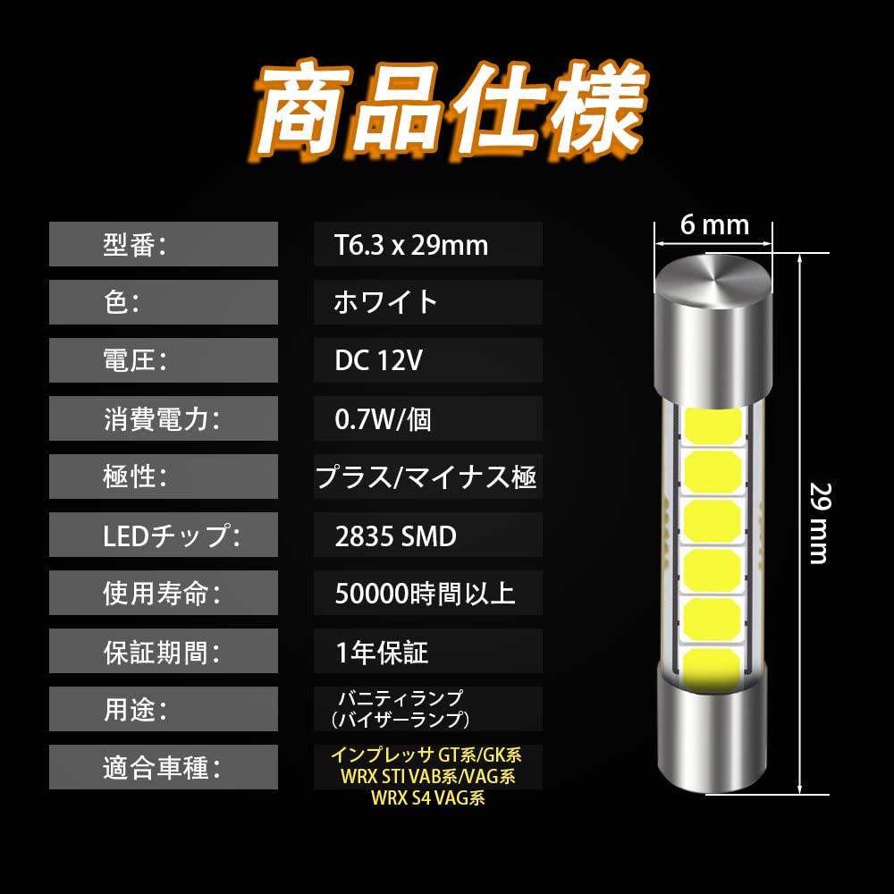 Amazon | WRX STI (VAB/VAG)・WRX S4 (VAG)・インプレッサ (GT系/GK系
