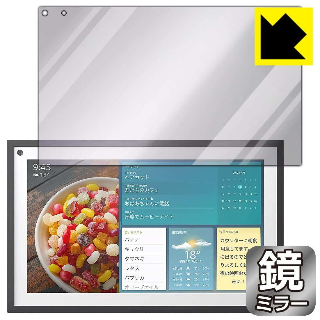 Amazon | PDA工房 Amazon Echo Show 15 (第1世代・2022年4月発売